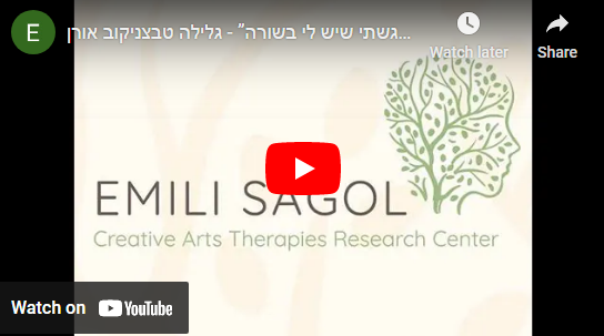 Read more about the article "הרגשתי שיש לי בשורה" – גלילה טבצניקוב אורן